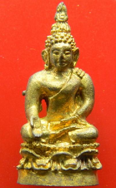 พระกริ่งไพรีพินาศ ๗ รอบ เนื้อทองผสม สมเด็จพระญาณสังวร วัดบวรนิเวศวิหาร ปี2540...เคาะเดียวแดง...