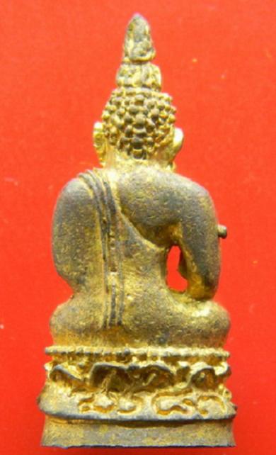 พระกริ่งไพรีพินาศ ๗ รอบ เนื้อทองผสม สมเด็จพระญาณสังวร วัดบวรนิเวศวิหาร ปี2540...เคาะเดียวแดง...