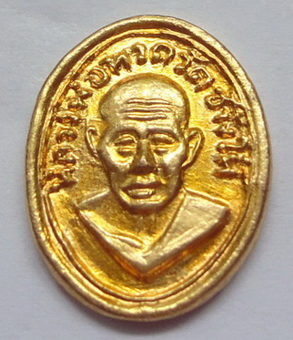 เหรียญหัวแหวน หลวงปู่ทวดปี 06 เนื้อทองแดงกะไหล่ทอง