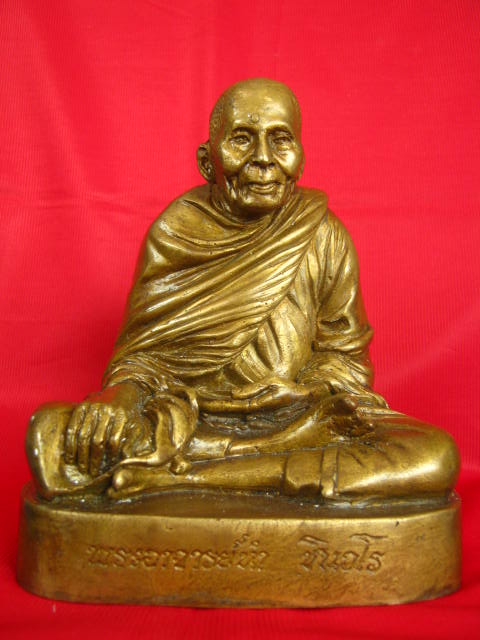 พระบูชา อ.นำ วัดดอนศาลา หน้าตัก 5นิ้ว...1