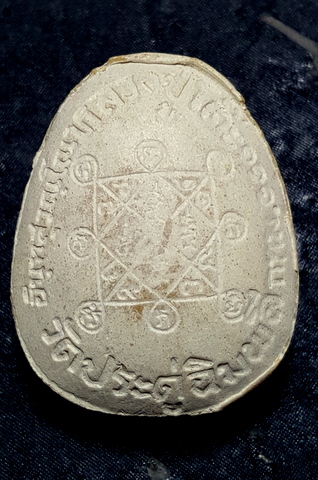 พระปิดตาจัมโบ้ หลวงปู่โต๊ะ วัดประดู่ฉิมพลี รุ่น111ปี