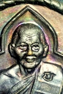 เหรียญหลวงพ่อเปิ่น รุ่นสร้างโรงเรียนบางพระ ปี 33