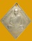 ** หายากครับ.. เหรียญข้าวหลามตัด หลวงพ่อขอม วัดไผ่โรงวัว พ.ศ.2510  ( 1,400 )