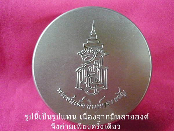 พระสมเด็จ พิมพ์ของขวัญ 100ปี สมเด็จญาณสังวร สมเด็จพระสังฆราช วัดบวรนิเวศวืหาร...../575
