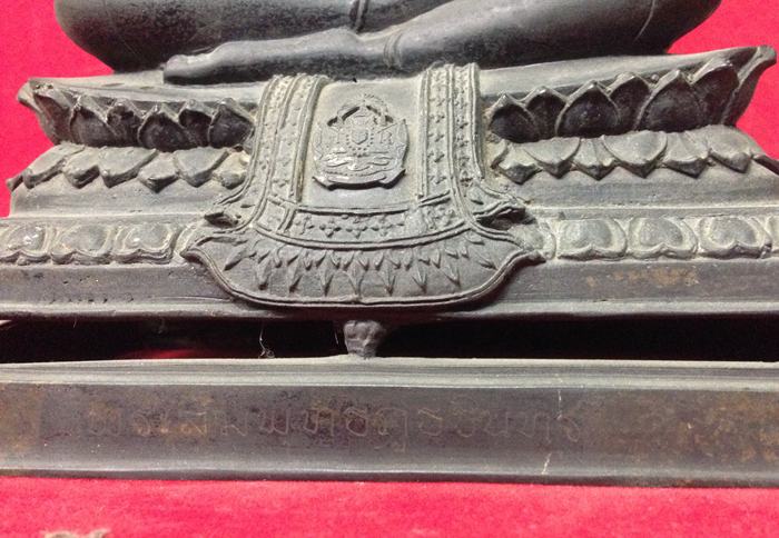 พระสัมพุทธภูธรินทร์ ปี 2516 หน้าตัก 5 นิ้ว ในหลวง ร.9 เสด็จเททอง (พระบูชารุ่นแรกของกรมตำรวจ)