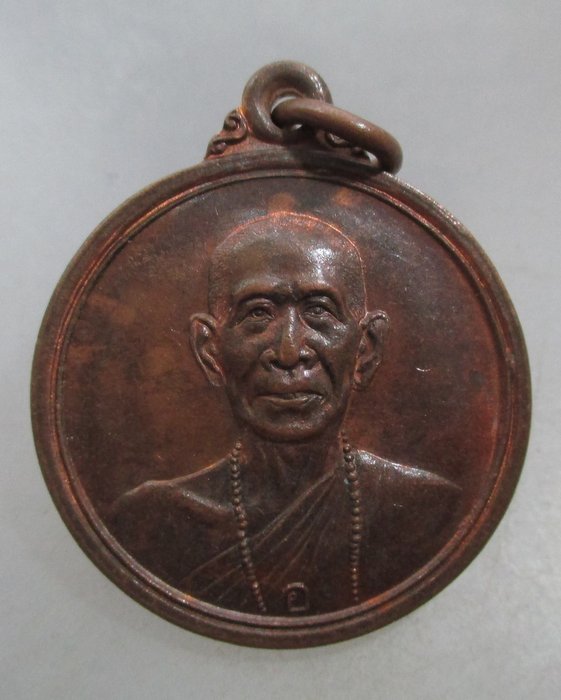 20 บาท เหรียญหลวงพ่อโอภาสี ยุคหลัง