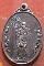 เหรียญหลวงพ่อแช่ม วัดฉลอง จ.ภูเก็ต ฉลองกุฏิ ปี 2537  เนื้อทองเเดง