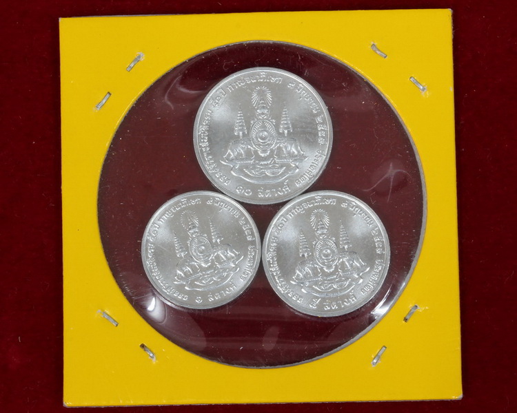 เหรียญ 10,5,1 สต. 2539 กาญจนาภิเษก (1)