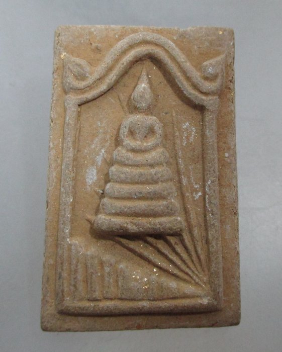 20 บาท สมเด็จพระเจดีย์นอน วัดลครทำ