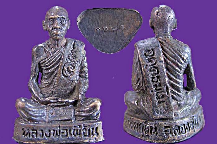 รูปหล่อหลวงพ่อเพี้ยน วัดเกริ่นกฐิน รุ่นฉลองอุโบสถปี ๔๙