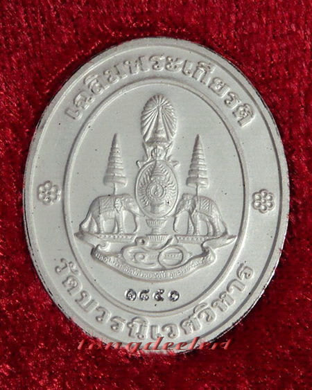 เหรียญสมเด็จพระญาณสังวร วัดบวรนิเวศ รุ่นเฉลิมพระเกียรติ ปี 2539 เนื้อเงินลงยา สวยมากค่ะ