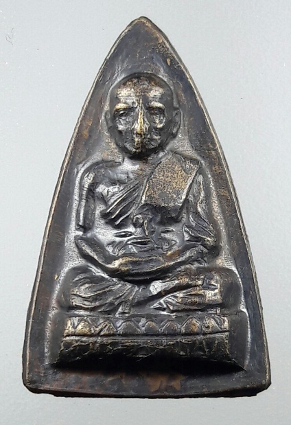 เหรียญหลวงปู่ทวด กลีบบัว เนื้อทองเหลือง รศ.200(องค์ที่2)