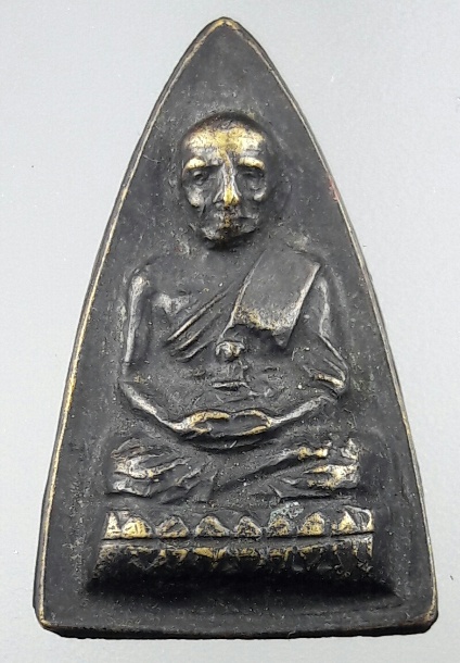 เหรียญหลวงปู่ทวด กลีบบัว เนื้อทองเหลือง รศ.200(องค์ที่3)