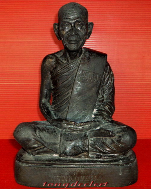 รูปหล่อบูชาหลวงพ่อหอม วัดหนองเสือ จ.กาญจนบุรี หน้าตัก 5 นิ้วค่ะ