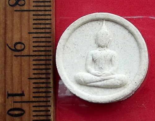 วัดใจเริ่ม 10 บาท กับ พระผงหลวงปู่โต๊ะ วัดถ้ำสิงโตทอง  …AT706