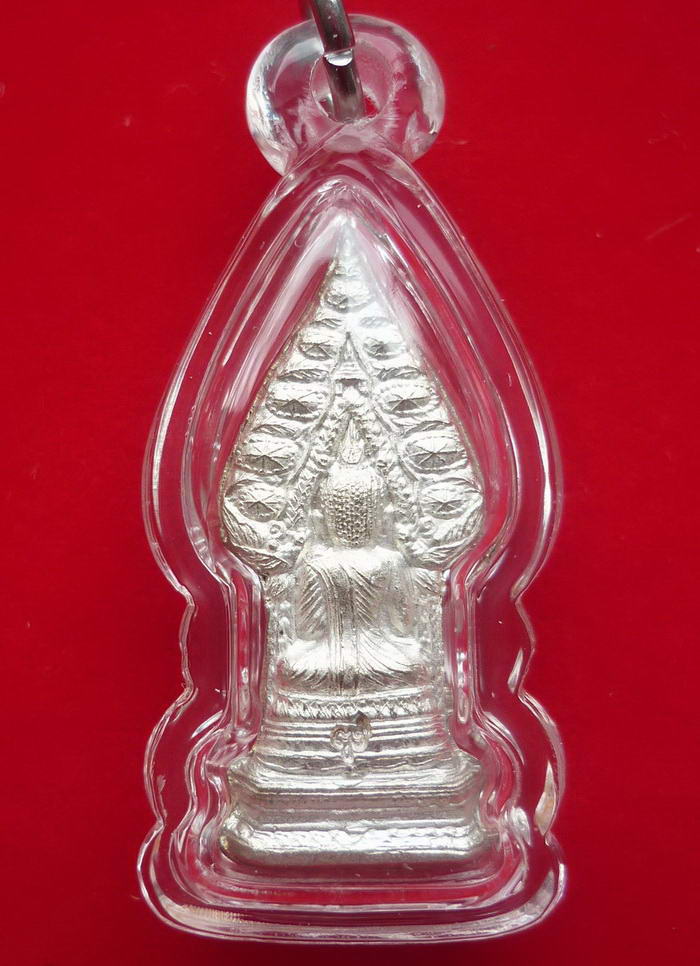 เหรียญหล่อพระนิรันตราย "ญสส.มหามงคลบารมี ๘๘ "พิธีมหาพุทธาภิเษก วัดบวรนิเวศวิหาร ๓ ตุลาคม ๒๕๔๔