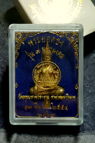 พระยอดธงรุ่น 9 มหามงคล วัดอรุณราชวราราม กรุงเทพ ปี54 