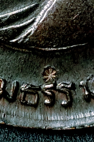 หลวงพ่อเงิน หลวงพ่อแช่ม วัดดอนยายหอม ปี 16  3 โค๊ด