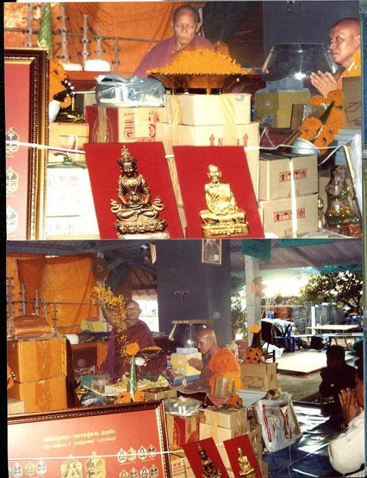 พระกริ่งฉันทโกอวโลกิเตศวร หลวงปู่ผ่าน วัดป่าโพธิ์แก้ว2 จ.ปราจีนบุรี เนื้อทองฝาบาตร หมายเลข252สร้าง15