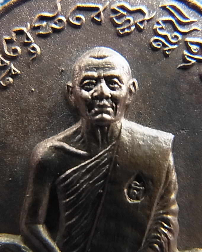 เหรียญหล่อโบราณ เจริญพรไตรมาส ๕๕ เนื้อนวะโลหะ หลวงพ่อสาคร วัดหนองกรับ พร้อมกล่องเดิม สภาพสวยๆครับ