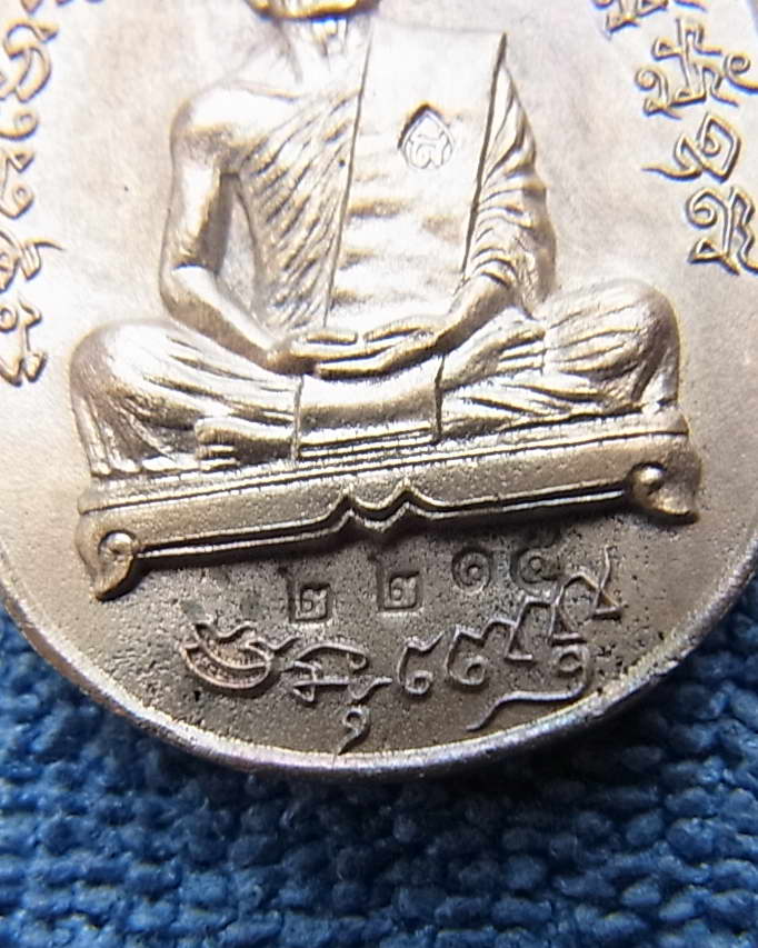 เหรียญหล่อโบราณ เจริญพรไตรมาส ๕๕ เนื้อนวะโลหะ หลวงพ่อสาคร วัดหนองกรับ พร้อมกล่องเดิม สภาพสวยๆครับ