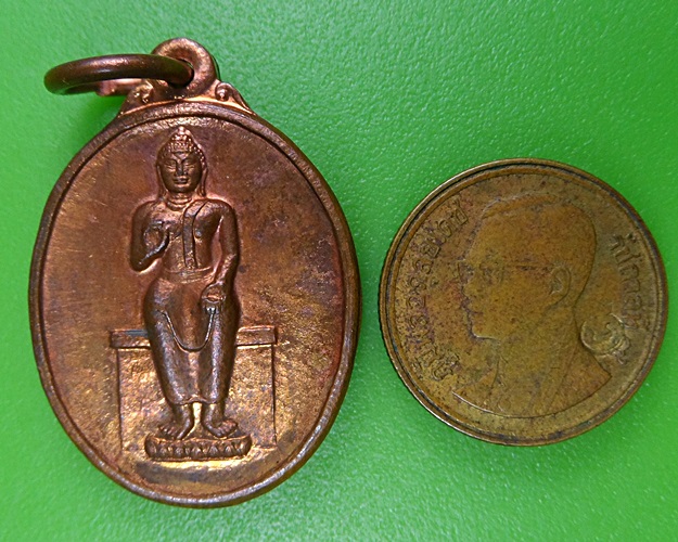 เหรียญหลวงพ่อโพระประธาน วัดพญังเชิง อยุธยา-คู่-
