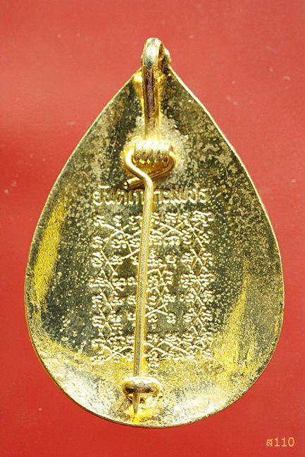 ล็อกเก็ตหลวงพ่อฤาษีลิงดำ วัดท่าซุง ขนาดใหญ่ประดับเพชร