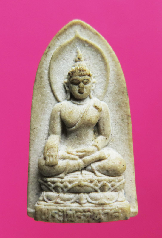 พระพุทธไพรีพินาศ ปี 30 พิมพ์เล็ก เนื้อผงน้ำมัน