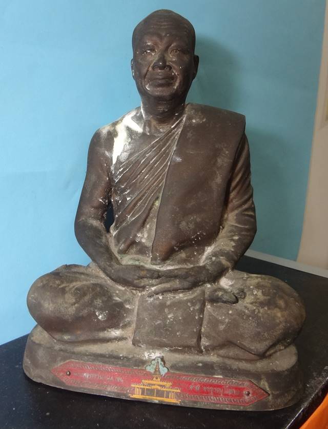  พระบูชาพระครูภาวนานุศาสน์ หลวงปู่สาย วัดป่าหนองยาว หน้าตัก7 นิ้ว