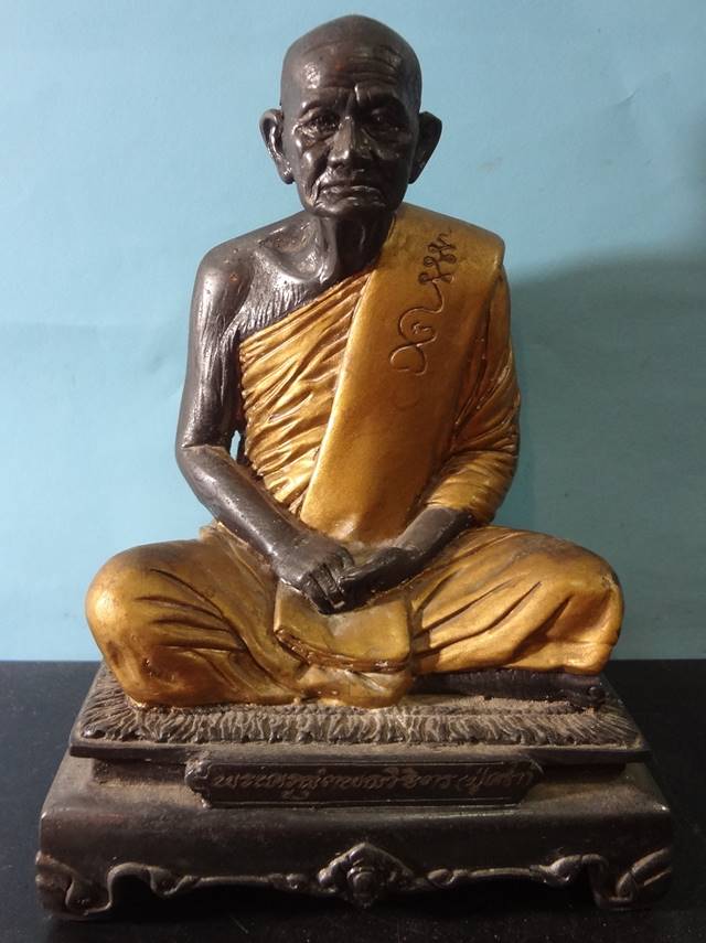  พระบูชาหลวงปู่คร่ำ วัดวังหว้ง ระยอง รุ่น 8 รอบปี35 หน้าตัก 5 นิ้ว