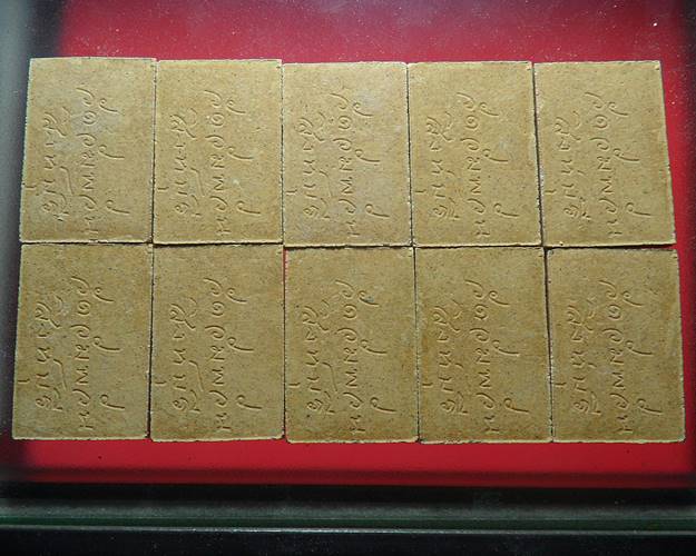 กวางเล็กเนื้อผงไม่เคลือบ หลวงพ่อจรัญ วัดอัมพวัน สิงห์บุรี รุ่นบรรจุพระเจดีย์วัดบางพานชุด10องค์ชุดที5