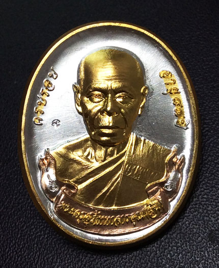 เหรียญโบว์ผูกพัทธสีมา เนื้อทองแดง 3 กษัตริย์ หมายเลข 974 กล่องเดิมๆ 