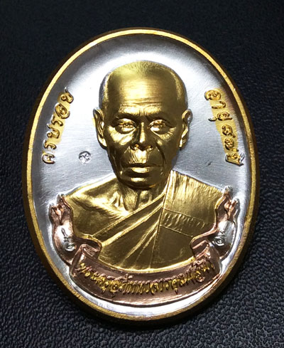 เหรียญโบว์ผูกพัทธสีมา หลวงปู่สิน เนื้อทองแดง 3 กษัตริย์ หมายเลข 895 กล่องเดิมๆ 