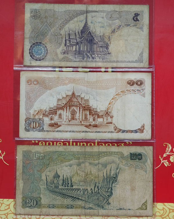 ธนบัตร ร.๙แบบ๑๑ชนิดราคา๕บาท,๑๐บาท(หลังวัดเบญฯ),๒๐บาทรวมจํานวน3ใบสภาพใช้ชํ้าเก่ามากราคาตามสภาพครั/w60