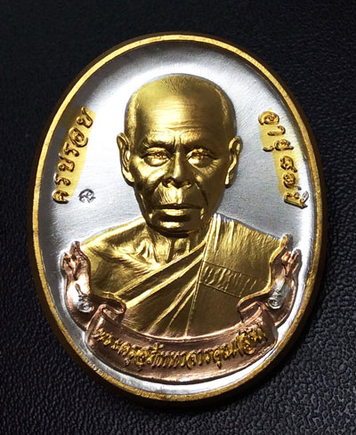 เหรียญโบว์ผูกพัทธสีมา หลวงปู่สิน เนื้อทองแดง 3 กษัตริย์ หมายเลข 806 กล่องเดิมๆ 