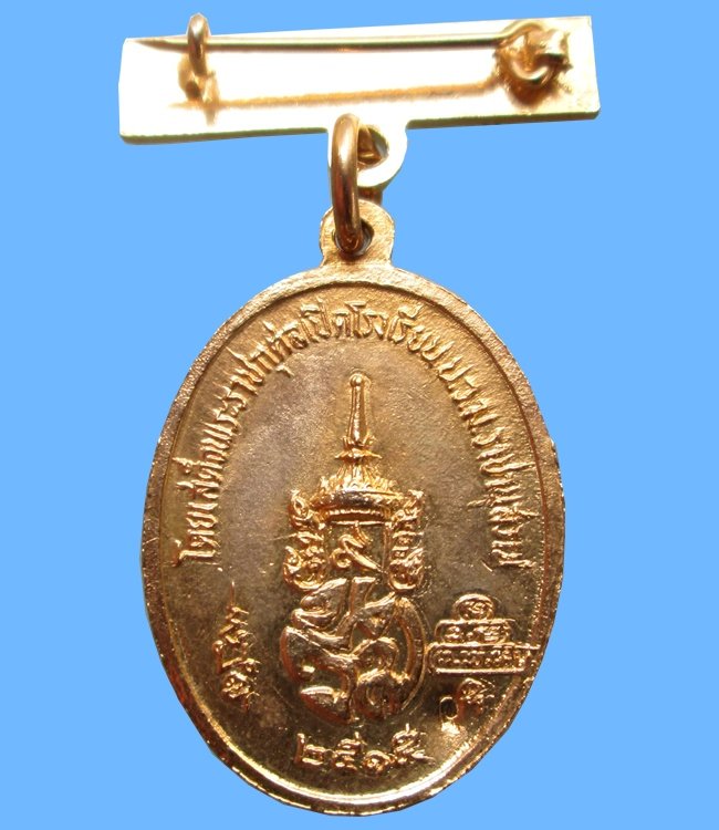 เหรียญบัวข้างท่านเจ้าคุณนรฯ พ.ศ.2515 กะไหล่ทองพร้อมแถบเข็มกลัดกรรมการ หายากมากครับ