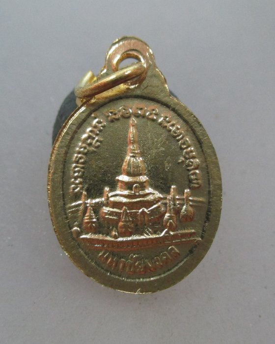 20 บาท เหรียญเม็ดแตงหลวงปู่ศรี วัดป่ากุง จ ร้อยเอ็ด