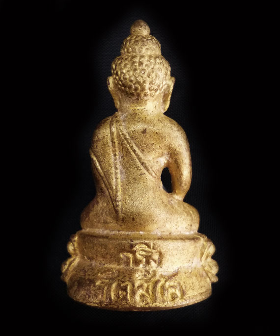 	พระกริ่งฐิตสีโล หลวงปู่หมุน ฐิตสีโล อายุ 105 ปี ปลุกเสกพิธีเสาร์ 5 มหาเศรษฐี ปี43 วัดป่าหนองหล่ม