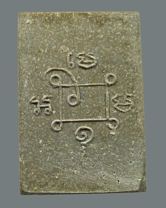 พระสมเด็จหลังยันต์ หลวงพ่อแดง ปลุกเสก วัดเทพธิดาราม ปี15 