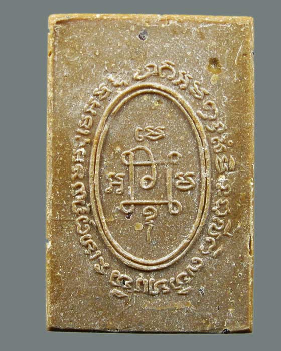 พระผงรูปเหมือน หลวงพ่อแดง ปลุกเสก ออกวัดเทพธิดาราม ปี15