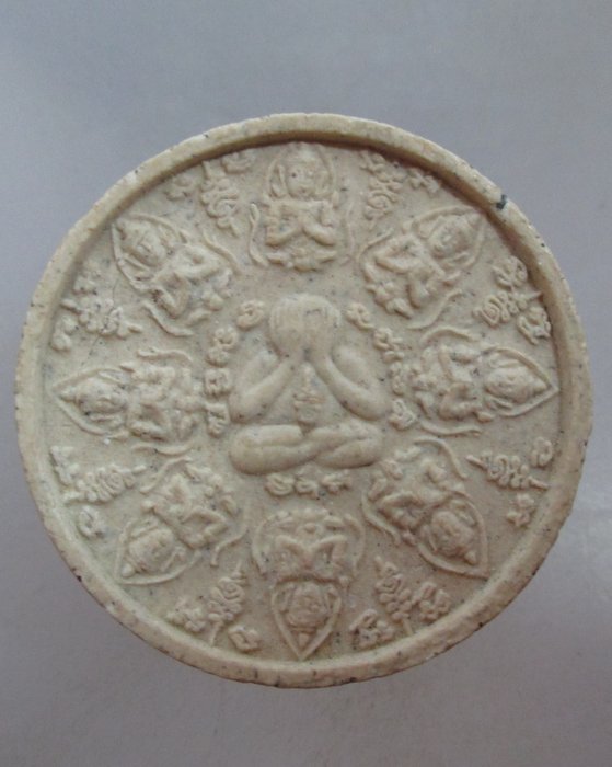 20 บาท พระสุนทรีวาณี วัดสุทัศน์ เนื้อผง