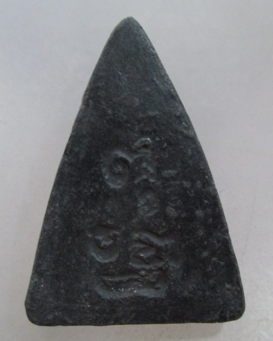 20 บาท พระเนื้อผงไม่ทราบที่ครับ