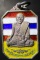 เหรียญหลวงปู่ศุข วัดสะพาน เนื้อเงินลงยา เสาร์ 5
