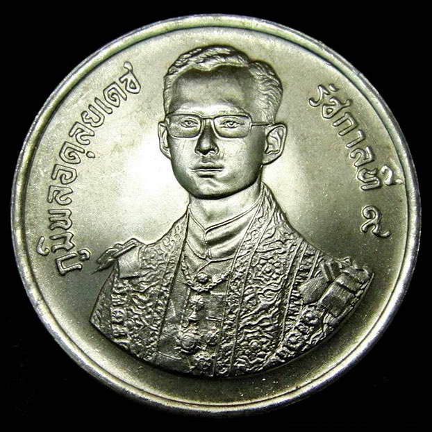 เหรียญ 5 บาท .. 60 พรรษา ในหลวง มหามงคลพระชนมพรรษา 60 ปี 5 ธันวาคม พ.ศ.2530 .. สภาพสวย