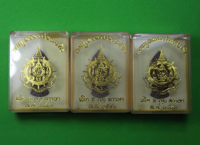 พระนราวันตบพิธ3กล่อง