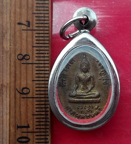 วัดใจเริ่ม 10 บาท กับ เหรียญพระพุทธ   …AT720