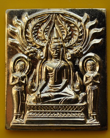 เหรียญปรุหนัง หลวงปู่ชื้น วัดญาณเสน