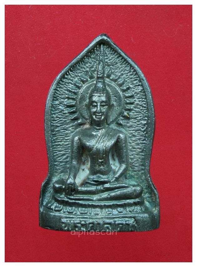 เนื้อเงิน***เหรียญหล่อพระศาสดาใบเสมาภ.ป.ร.  วัดบวรนิเวศ กรุงเทพ พศ.2532***