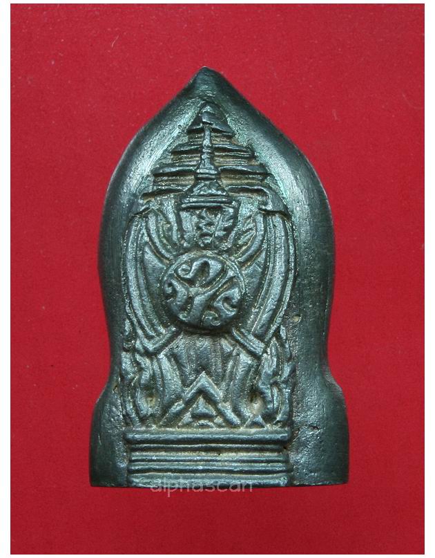 เนื้อเงิน***เหรียญหล่อพระศาสดาใบเสมาภ.ป.ร.  วัดบวรนิเวศ กรุงเทพ พศ.2532***