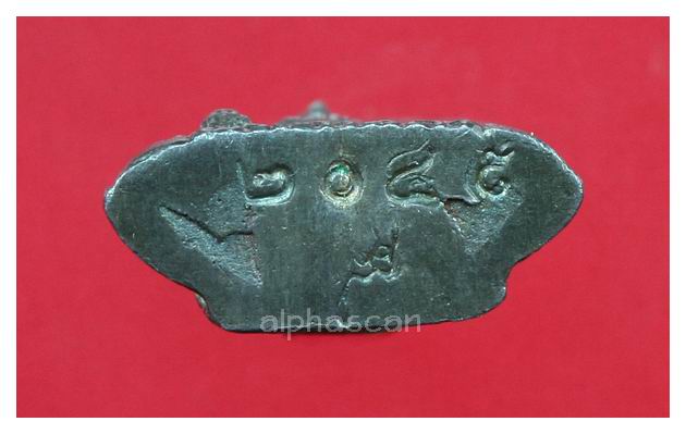 เนื้อเงิน***เหรียญหล่อพระศาสดาใบเสมาภ.ป.ร.  วัดบวรนิเวศ กรุงเทพ พศ.2532***